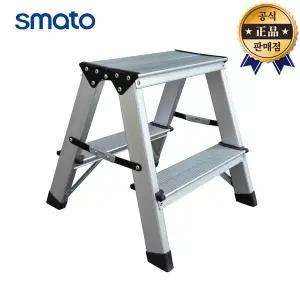 [스마토] 사다리 SLB02 2단 일반 가정용 접이식 미니 소형 경량 안전 발판 이동식 계단