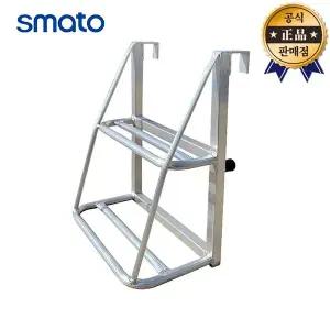 [스마토] 화물차 발판 사다리 490x290x600 2단 1톤용 트럭 특장차 알루미늄 안전