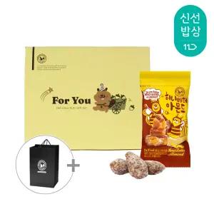 [산과들에] 하루견과 50봉 선물세트 + 쇼핑백 / 허니버터아몬드 견과 견과류 간식