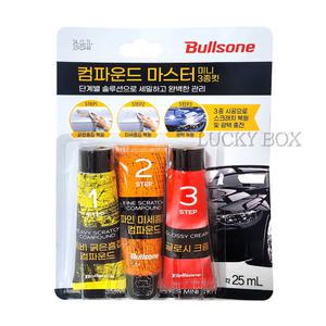 불스원 컴파운드 마스터 미니3종