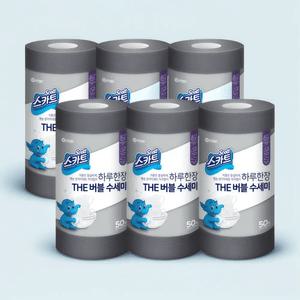 스카트 일회용 버블수세미 그레이 50매 6개 롤형 부드러운 2겹원단 엠보싱