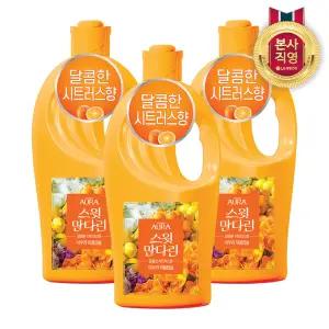 아우라 퍼퓸캡슐 섬유유연제 스윗만다린 본품 1L 3개