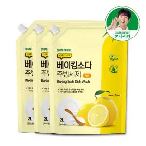 슈가버블 베이킹소다 주방세제 레몬 리필 2L x 3개