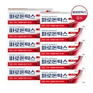 클래식 검케어 잇몸치약 100g x10개