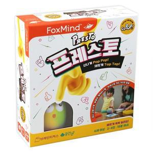 공간27 프레스토 /6세 2-4명