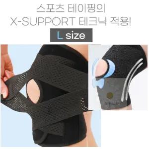굿데이 테이핑 무릎보호대 2P(L) 블랙 무릎관절보호대 풋살 오토바이
