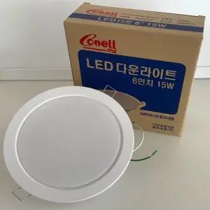 동양 코넬 6인치 LED 다운라이트 15W 매입등 주광 전구 주백 방습 DC 화장실등