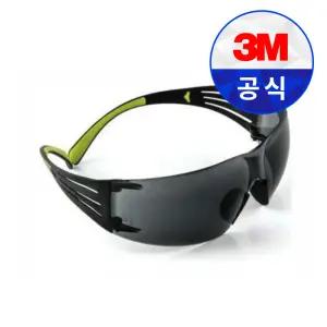 3M 보안경 SF402AF 시큐어핏 그레이 고글 눈보호 안경겸착용 워터밤 용접 차단 안전 안경