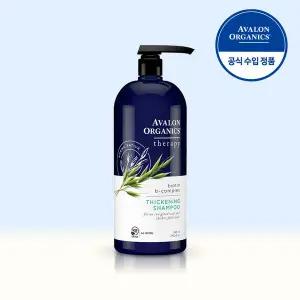 [아발론]오가닉스 비오틴 샴푸 유기농 비건 대용량 946ml