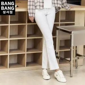 [뱅뱅] HC04 봄여성 인밴드크롭 흰색 부츠컷청바지 화이트 나팔모양 바지 면 데님  (S32513006)