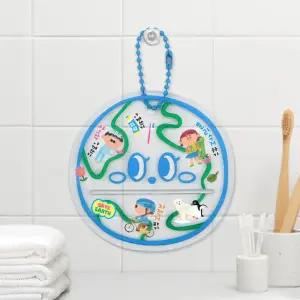 지구 치약짜개 키링