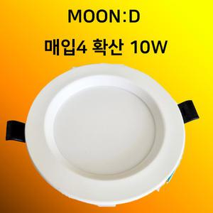 TS LED매입등 타공 90mm(4인치) 10w KS 플리커프리 다운라이트 매립 MOON:D
