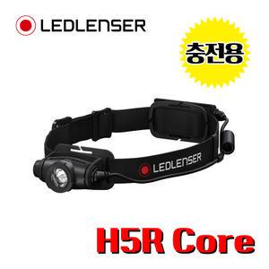 LED랜서 공식수입정품 H5R Core 500루멘 충전용 헤드랜턴 라이트 EDC 랜턴 레드랜서