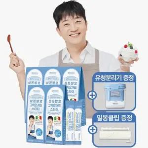 알렉스의 더 꾸덕한 상온발효 그릭요거트 스타터 5박스 + 밀봉클립 + 유청분리기