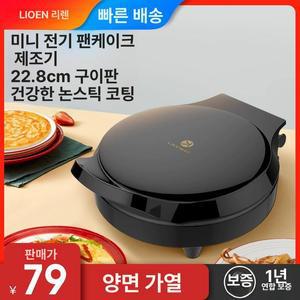 누룽지 만드는 기계 벧엘 크레페만들기 가정용 제조기 만들기 국화빵 간식