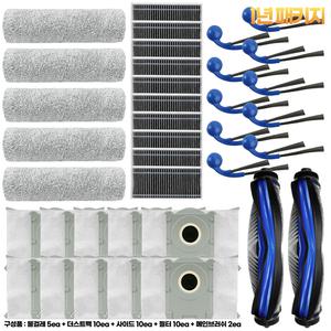 [호환] 에코백스 디봇 T80 OMNI 옴니 롤러 로봇청소기 물걸레 더스트백 먼지봉투 필터 소모품 리필 부품