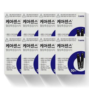 케어센스2 혈당스트립(8box) 400매 아이센스 혈당시험지 d