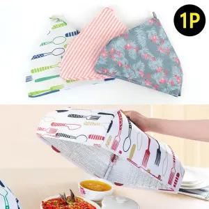 보온 밥상보/교자상/카바/음식/가정용/상커버/위생/커버/푸드/밥상포/식탁/현수막/덮게/상보/그릇/덥개