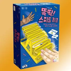 똑딱 스피드퀴즈 보드게임 한글판