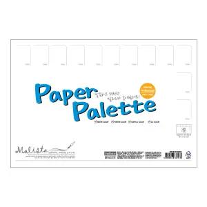 말리스타 종이 팔레트 30매 (소) 일회용 수업용 파레트 유화 아크릴 수채화 미술 그림 드로잉 용품