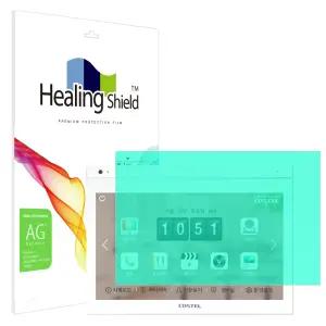 코스텔 CVK-118AV 주방 TV 필름 액정보호 지문방지