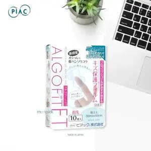 [정식 수입] 아르고핏 손끝용 멸균 방수 보호 밴드 10매