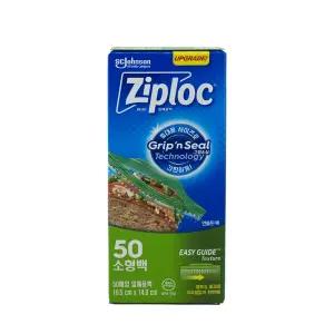 지퍼락 그립&실 지퍼백 냉장용 소형 50매입 1개