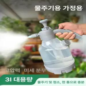 분무기 압축 방청유 스프레이 폼건 공업용 세차 세척