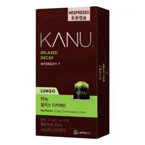 동서식품 카누 릴렉스 디카페인 5.7g x 10개입 / 네스프레소 호환캡슐