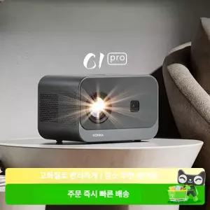 잘고른샵 빔프로젝터 프로젝트 미니빔프로젝터 가정용 소형빔프로젝터 미니빔 프로젝터