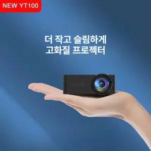 잘고른샵 빔프로젝터 가정용 프로젝트 미니빔프로젝터 미니빔 소형빔프로젝터 빔프로젝트 프로젝터