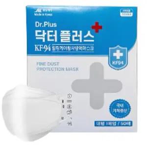 힐링케어 닥터플러스 의약외품 대형 개별포장 50매/박스 KF94