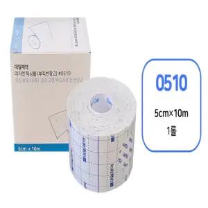 반창고 대일 이지컷 부직반창고(픽싱롤) 5CMX10M