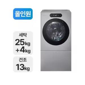 (사계) LG전자 시그니처 FH25LMTH (미니워시 일체형)