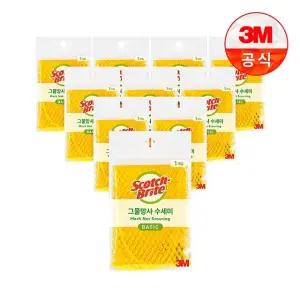 [3M]베이직 그물망사 수세미 1입(일반세척용) 10개세트