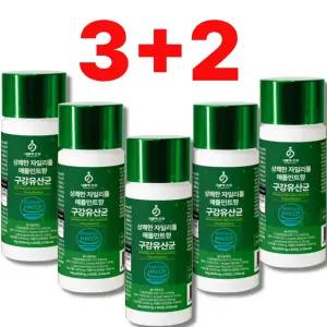 특허받은 구강유산균m18 덴티제로 식약청인증 (5통)