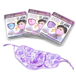 구리 자외선 차단 마스크 T3 바이올렛 비말차단 미세먼지 마스크