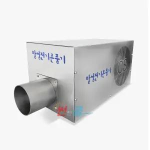 농업용 창성 전기온풍기 CSK-030 산업용 열풍기 비닐 하우스 공업용