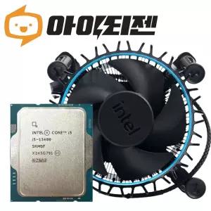 인텔 CPU i5 13400 13세대 랩터레이크 벌크 + 쿨러포함