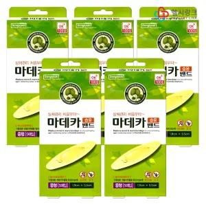 동국제약 마데카 습윤밴드 중형 5매입(x5개) 하이드로콜로이드 상처 진물 방수 밴드