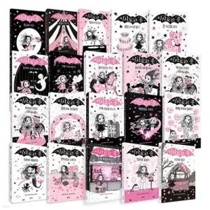 [전집] 이사도라 문 1~20권 세트 /아동도서5권+노트2권 증정 -신간 이사도라 문, 소원을 빌다 포함