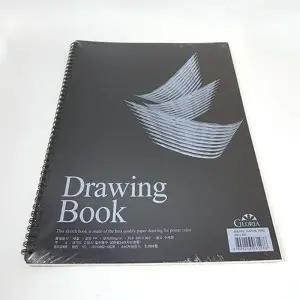 원진 스케치북 8절