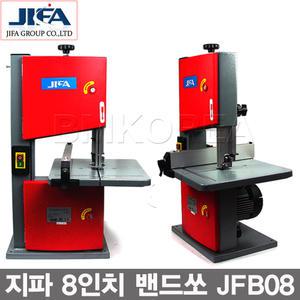 [JIFA]지파 8인치 BAND SAW 밴드쏘 JFB08/밴드쇼/밴드톱/띠톱/테이블쏘/스카시톱/직소기/컷팅기-비엠코리아