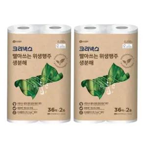 빨아쓰는 생분해 위생행주(36매, 2롤)X2개 주방용 청소 크리넥스 설거지 식탁 인덕션 초등학교 어린이집