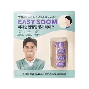 이지숨 입벌림 방지 테이프 (50회 x 4입)