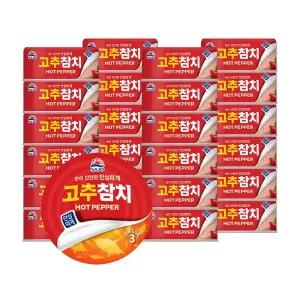 [내일도착]사조 고추참치100g 12개 + 고추참치 100g 12개 /안심따개