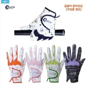 하은 합피 골프장갑 곰돌이 칼라 여성양손 논슬립 스포츠 파크 골프 장갑