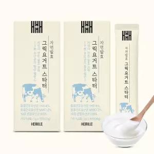 [2박스] 헤밀레 자연 상온 발효 그릭 요거트 스타터 유산균 19종 10포