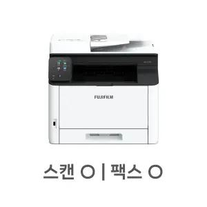[대용량 토너 교체] Apeos C325z A4 컬러복합기 컬러프린터 후지필름