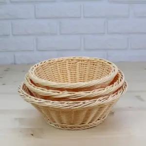 PP 라탄 미니 라운드 바구니 (연 베이지) 중형/다용도/바스켓/소쿠리/수납/용/정리/보관/빈티지/레트로